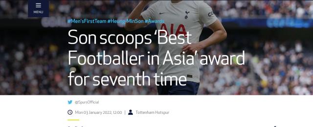 黄金甲体育-热刺官网首页: 孙兴慜获体坛周报2021亚洲金球奖